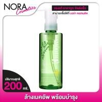 ราคา Smooth E Ultra Light Cleansing Oil with Serum สมูทอี คลีนซิ่ง ออยล์ เซรั่ม 200 ml คลีนซิ่ง เนื้อเซรั่ม (1380986311)