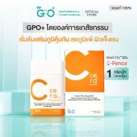 ราคา C Cera Plus วิตามินซี 500 มก KireiCera เซราไมด์เข้มข้น 15 GPO PLUS ดูแลคุณภาพโดยองค์การเภสัชกรรม สูตร Slow Release อ่อนโยน (24992593551)