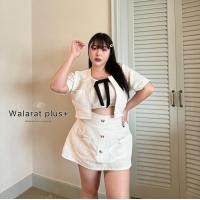 ราคา ชุดเซ็ตสาวอวบ 3 ชิ้น มีเสื้อคุมผ้าทอ เกาะอกผ้าทอ กระโปรงติดโบว์ผ้าทอ กระโปรงมีซับใน (21893211117)