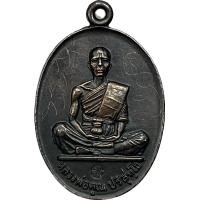 ราคา เหรียญหลวงพ่อคูณ รุ่นสร้างบารมี ปี๒๕๑๙ จารยันต์เก่าสวยงาม (18824509182)