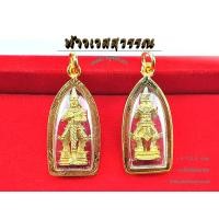 ราคา จี้ท้าวเวสสุวรรณ ท้าวเวสสุวรรณ วัดจุฬามณี ปี2545 เลี่ยมกรอบทอง 3K แถมธูปใบ้หวย ทุกองค์ (23040709004)