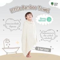 ราคา Little Eden ผ้าขนหนูเช็ดตัวใยไผ่ 100 สำหรับเด็ก 24X48 นิ้ว (23808287070)