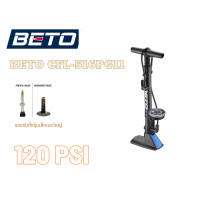 ราคา สูบลม สูบจักรยาน สูบตั้งพื้น BETO รุ่น CFL 516PG11 มีเกจ (19275969221)