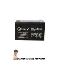 ราคา Matrix Katzuni แบตเตอรี่ เครื่องสำรองไฟ UPS 12V 7 8Ah (11177760253)