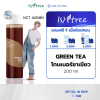 ราคา ISNTREE โทนเนอร์ชาเขียว ผิวกระจ่างใส Green Tea Fresh Toner 200ml SIB SEO (23790698130)