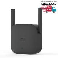 ราคา แท้ Xiaomi Mi Wi Fi Amplifier Pro ตัวขยายสัญญาณ WiFi (525510978)
