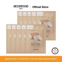 ราคา SKINFOOD LOTUS ROOT SOUS VIDE MASK SHEET 10 ชิ้น มาสก์สูตรอิมัลชันเพิ่มความชุ่มชื้น ปลอบผิวแพ้ง่าย 20g (24619995982)