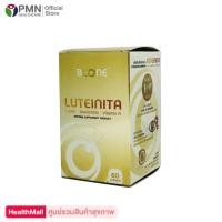 ราคา Boone Luteinita 60 แคปซูล บูน ลูทีนิต้า (19158559825)