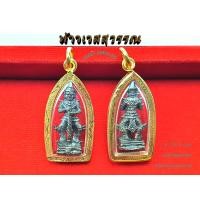 ราคา จี้ท้าวเวสสุวรรณ ท้าวเวสสุวรรณ วัดจุฬามณี ปี2545 เลี่ยมกรอบทอง 3K แถมธูปใบ้หวย ทุกองค์ (23040709003)