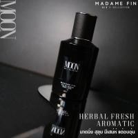 ราคา ของแท้ Madame Fin น้ำหอมผู้ชาย Moon fin 50ml (24912708317)