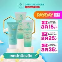 ราคา เซตปกป้องสิวและผิวจากแดด เจลว่าน2 กันแดด1 IAURA Aloevera gel Me U Sun UV SPF50 PA IAURA ไอออร่า (21544830288)