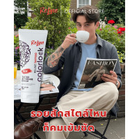 ราคา ครีมบำรุงรอยสัก Reline รีไลน์ ให้ความชุ่มชื้น สีรอยสักเด่นชัด รอยสักงู 150 ML โปร1หลอด ลดพิเศษวันนี้เท่านั้น Skinhype (24773916944)