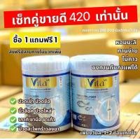 ราคา โปรขายดี 1 แถม 1UC VITA collagen คลอลาเจน 210 กรัม ต่อถัง สินค้ามีตัวเลือก กรุณาดูตัวเลือกก่อนกดสั่งนะคะ คอลลาเจนแคลเซียมสูตร ปวดข้อกระดูก (20798520832)
