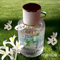 ราคา น้ำหอมดอกไม้ น้ำหอมดอกไม้ไทย น้ำหอมกลิ่นดอกไม้ น้ำหอมกลิ่นดอกไม้ไทย หอมติดทนนาน20ชม ดอกกาสะลอง ดอกปีป 50 Ml (21757466549)