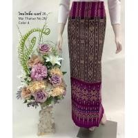 ราคา ผ้าฝ้ายผืนทอลายไทลื้อ ขนาด 2 หลา ผ้าทอมือพื้นเมือง ผ้าไหมพื้นถิ่น ยังไม่เย็บผ้าถุง (24295033208)