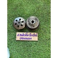 ราคา ครัชหลังสกุ้ปปี้รุ่นเก่า Scoopy แท้มือสอง มีรับประกันสินค้า (20932055948)