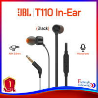ราคา JBL T110 In Ear with Microphone หูฟังอินเอียร์คุณภาพ ราคาสุดประหยัด รับประกันศูนย์ไทย 1 ปี (354233769)