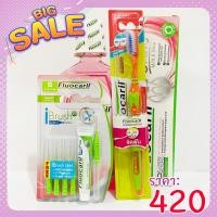 ราคา พร้อมส่ง ชุดทำความสะอาดช่องปาก สำหรับคนจัดฟัน แปรง แปรงซอกฟัน ยาสีฟัน น้ำยาบ้วนปาก (10277457828)