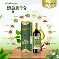ราคา แม่บุญล้ำ พลูคาวสกัดเข้มข้น ชุ่มคอ ขับเสมหะ น้ำเหลืองเสีย แก้ปวดเมื่อย ขับลมพิษ กลากเกลื้อน (24503267944)