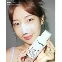 ราคา Medipeel Extra super 9 Blackhead Care Solution 250 ml (19784436088)