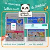 ราคา Lucky EzShop พร้อมส่ง PAE 302C เครื่องม้วนผมลอนมาม่า เครื่องหนีบผมลอนเมอเมด ผมหยัก ผมลอน pearypie เครื่องทำผมลอน แพรี่พาย ไฟฟ้า (16925781902)