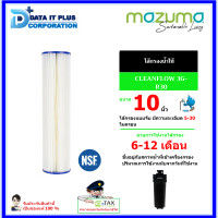 ราคา MAZUMA ไส้กรองน้ำใช้แบบจีบ รุ่น CLEANFLOW 3G R30 ขนาด 10 นิ้ว (16624503330)