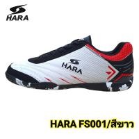 ราคา HARA รองเท้าฟุตซอล รุ่น FS001 FS28 FS29 ไซส์ 39 45 (22863324489)