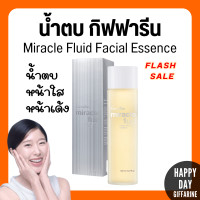 ราคา ส่งฟรี น้ำตบ มิราเคิล กิฟฟารีน Miracle Fluid Facial Treatment Essence Giffarine (17789576040)