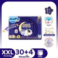 ราคา ใหม่ 34 ชิ้น Molfix กางเกงผ้าอ้อมเด็กโมลฟิกซ์ สวีต ดรีมส์ แพ้นส์ เดย์ ไนท์ ไซซ์ XXL30 4 ชิ้น (24839041589)