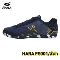 ราคา HARA รองเท้าฟุตซอล รุ่น FS001 FS28 FS29 ไซส์ 39 45 (22863324495)
