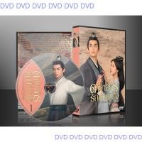 ราคา ซีรี่ย์จีน Love Like the Galaxy ดาราจักรรักลำนำใจ 2022 พากษ์ไทย ซับไทย DVD 10 แผ่น TT (20988633915)