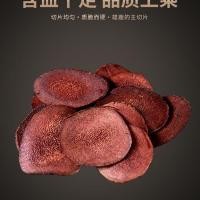 ราคา Jilin เขากวางเขากวางชิ้นเลือดเขากวางเขากวางเขากวางเขากวางของแท้แช่ไวน์ส่วนผสมซุปเขากวางสมุนไพรจีนยารักษาโรค (17633327813)