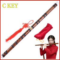 ราคา Braun Mall ขลุ่ยไม้ไผ่จีน เป่าด้านข้าง พร้อมเยื่อไผ่ ซองกำมะหยี่ ขลุ่ยไม้ไผ่จีน เป่าด้านข้าง สำหรับนักดนตรีมือสมัครเล่นและมืออาชีพ จำนวน (22248286998)