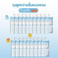 ราคา Agate ของแท้ ถุงดูดความชื้นตู้เสื้อผ้า180กรัม ถุงดูดความชื้น ดูดกลิ่นอับ พร้อมที่แขวน ดับกลิ่นตู้เสื้อผ้า ลดความชื้น ใช้งานสะดวก (24958100487)