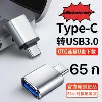 ราคา HP usb 3 0 64gb 128gb 256gb 512gb 1tb 2tb usb ไดรฟ ์ ปากกา 1000gb ไดรฟ ์ ปากกา type c แฟลชไดรฟ ์ (24930032065)