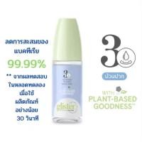 ราคา แท้ น้ำยาบ้วนปาก Glister GLISTER Multi Action Oral Rinse 72ml สามารถใช้ได้ทั้งชายและหญิง (23913924765)