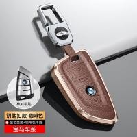 ราคา กุญแจรถยนต์รีโมทหุ้มพวงกุญแจหนังแท้ทำจากอะลูมิเนียมสำหรับ BMW 2 5 6 7ซีรีส์ F20 G30 G20 X1 X3 X4 X5 X6 F15 G05กรอบที่ใส่กุญแจอุปกรณ์ตกแต่ง (20768216947)