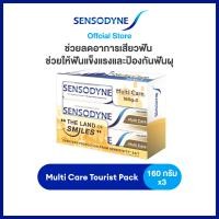 ราคา Sensodyne Multicare Tourist Pack 160g x 3 (24698838993)