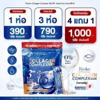 ราคา คอลลาเจนยุ้ยญาติเยอะ Ryoko Collagen Complex เรียวโก๊ะ คอลลาเจน คอมเพล็กซ์ คอลลาเจนเพียว บำรุงข้อเข่า บำรุงกระดูก (24863718760)
