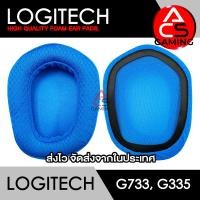 ราคา ACS ฟองน้ำหูฟัง Logitech หลายแบบ สำหรับรุ่น G733 G335 Gaming Headset Memory Foam Earpads จัดส่งจากกรุงเทพฯ (18344180587)