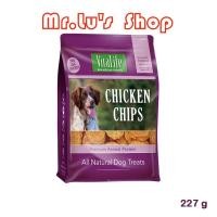 ราคา CGD ขนมสุนัข Vitalife Dog Treats Chicken Chips 227g ขนมสำหรับสุนัขเนื้อสันในไก่อบแห้ง แบบแผ่น ขนมหมา ขนมสัตว์เลี้ยง (8887115532)