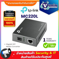 ราคา TP LINK MC220L Gigabit SFP Media Converter By Vnix Group (3376674946)