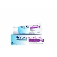 ราคา Bepanthen Sensiderm Cream 20g บีแพนเธน เซนซิเดิร์ม ครีมทาแก้คัน (21433304334)