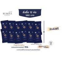 ราคา พร้อมส่ง ทิชชู่เปียกคุรินะสำหรับเช็ดฆ่าเชื้อโรค 12 แพ็ค (20578169615)