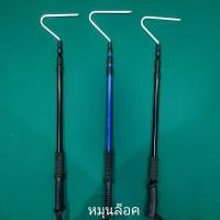 ราคา Hookตะขอเกี่ยวงูหมุนล๊อค หัวตะขอใหญ่แข็งแรง คละสี (24571659541)