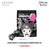 ราคา ผงล้างหน้าผลัดเซลล์ผิว SUISAI BEAUTY CLEAR BLACK POWDER WASH SA ลาย คุโรมิ KUROMI SANRIO Collection จำนวน 32 แคปซูล (24815595614)