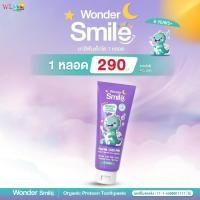 ราคา ยาสีฟันออร์แกนิกดูแลฟันแท้ซี่แรก สำหรับเด็ก 6 12 ปี Wonder Smile Organic Preteen ฟันแท้แข็งแรงตั้งแต่ซี่แรก ลดกลิ่นปาก (24832900274)