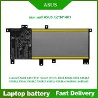 ราคา คุณภาพสูง Battery Notebook Asus ของแท้ สำหรับรุ่น K455L X455L X455 X455LA C21N1401 (24026332897)