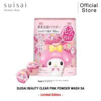 ราคา ผงล้างหน้าผลัดเซลล์ผิว SUISAI BEAUTY CLEAR PINK POWDER WASH SA ลาย มายเมโลดี้ MY MELODY SANRIO Collection จำนวน 32 แคปซูล (24815688626)