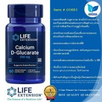 ราคา Life Extension Calcium D Glucarate 200 mg 60 Vegetarian Capsules (19744680586)